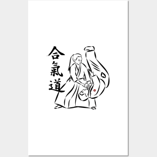 Aikido Kotegaeshi, the Technique in black on white edition for Aikido Posters and Art